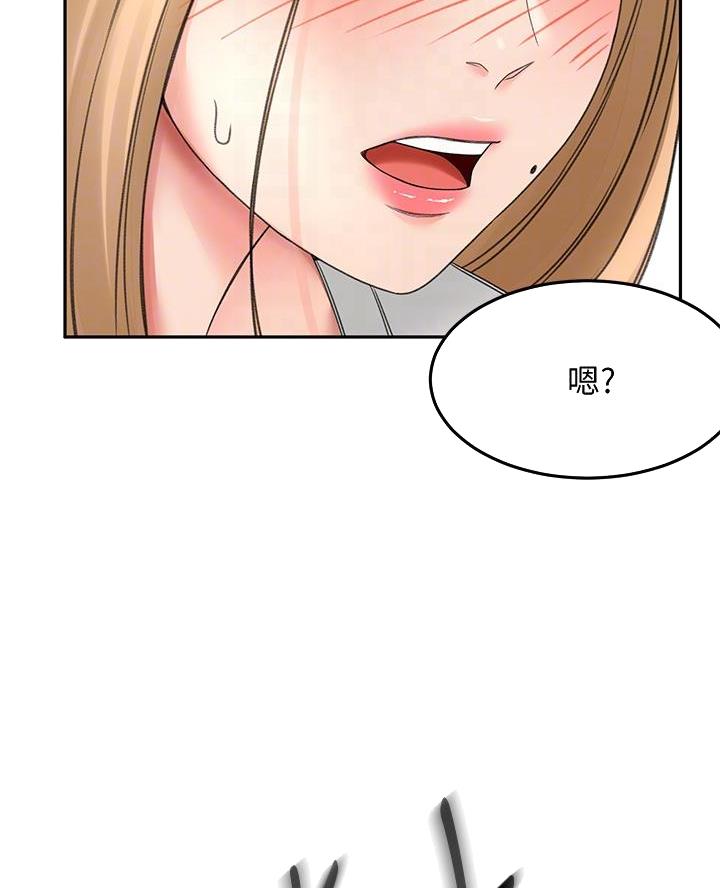 剑道学姐内容介绍漫画,第55话2图