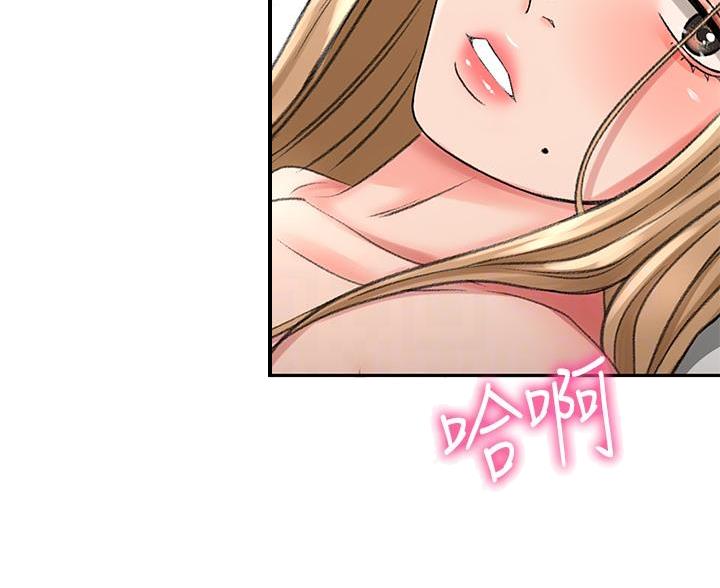 剑道学姐内容介绍漫画,第84话1图