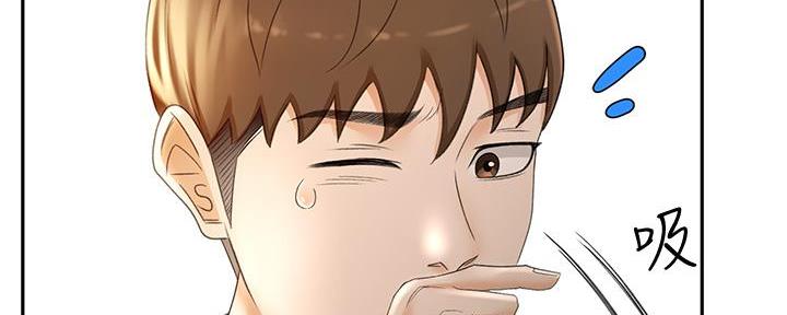 剑道学姐内容介绍漫画,第24话1图