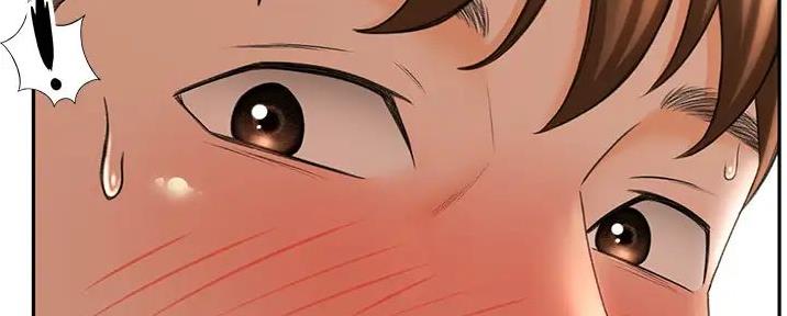 剑道学姐内容介绍漫画,第15话2图