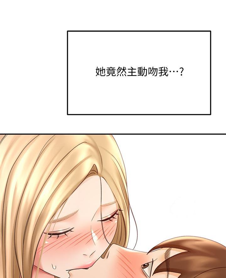 剑道学姐内容介绍漫画,第54话2图