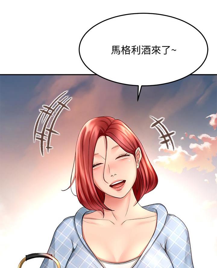 剑道学姐内容介绍漫画,第65话1图
