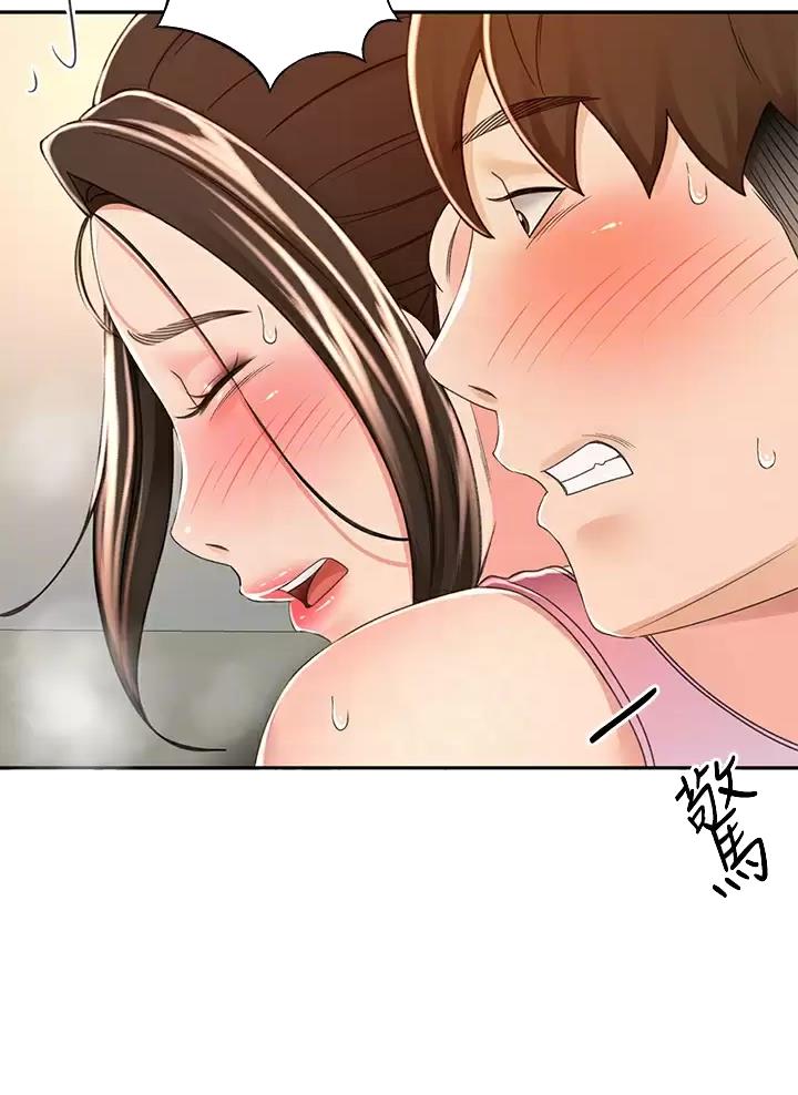 剑道学姐内容介绍漫画,第92话2图