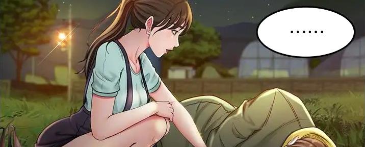 剑道学姐内容介绍漫画,第4话1图