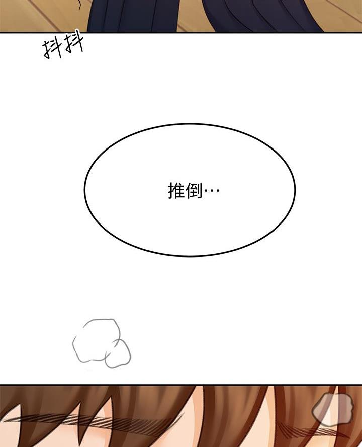 剑道学姐内容介绍漫画,第54话1图