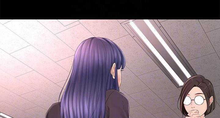 剑道学姐内容介绍漫画,第31话2图