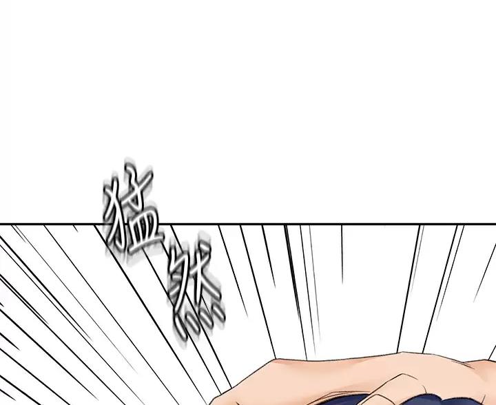 剑道学姐内容介绍漫画,第87话1图