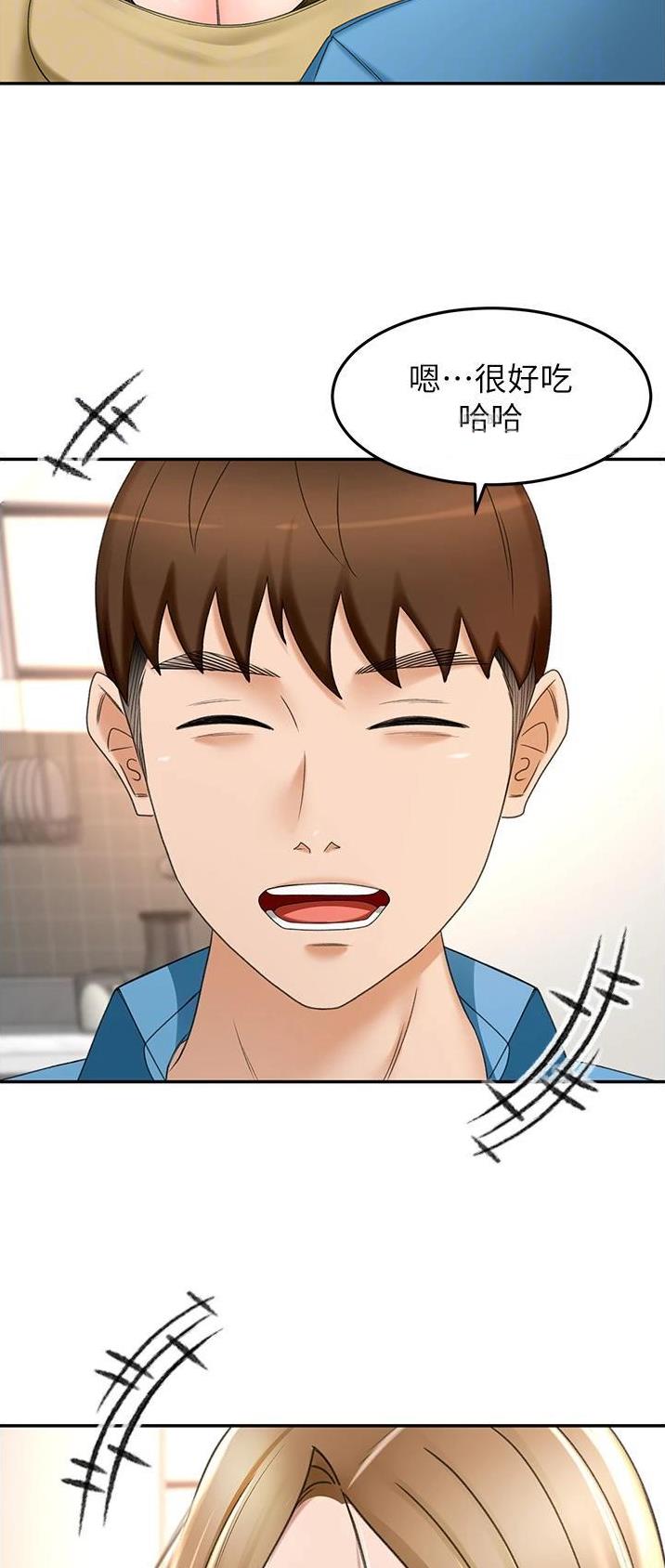 剑道学姐内容介绍漫画,第108话1图