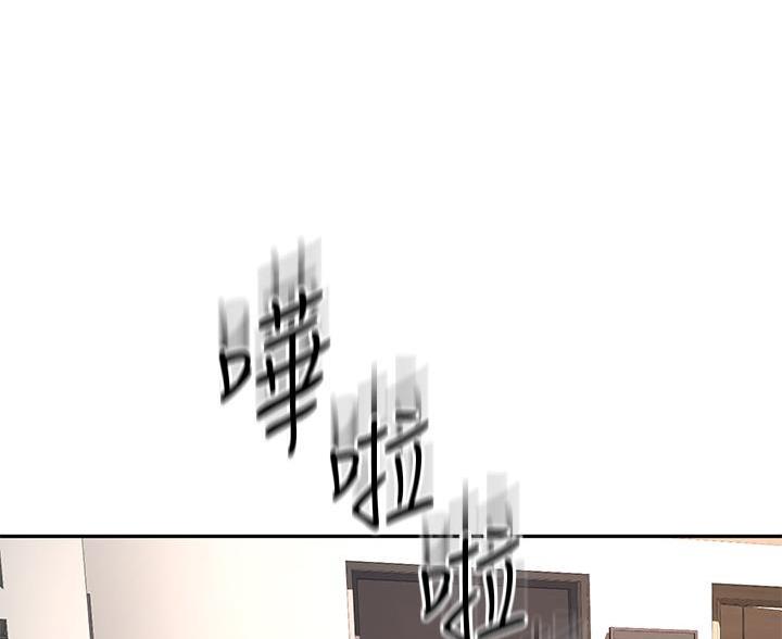 剑无尘小说漫画,第82话1图