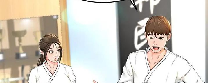 剑道学姐内容介绍漫画,第13话1图