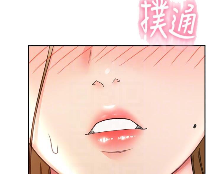 剑无尘是哪部小说人物漫画,第35话2图