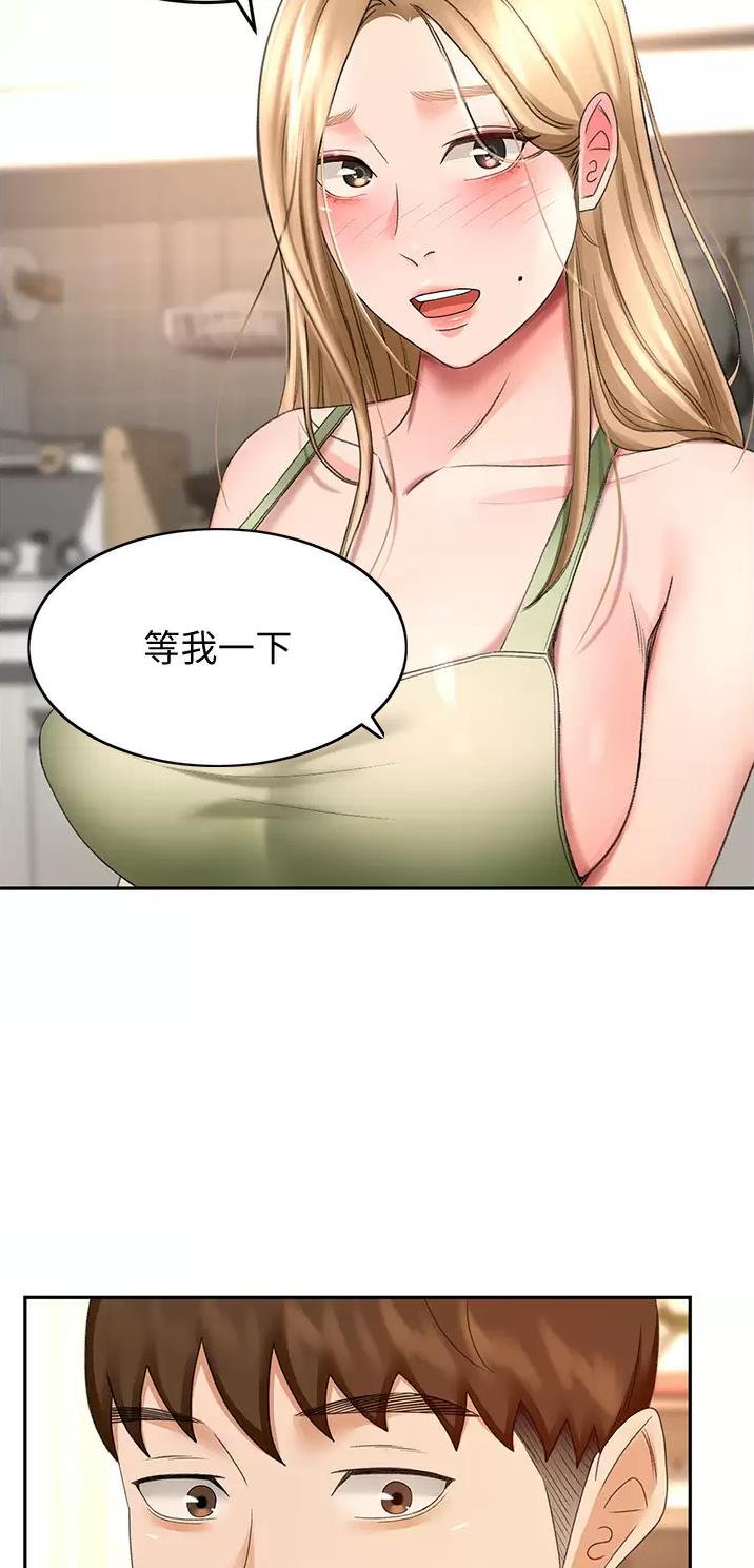 剑道学姐内容介绍漫画,第98话1图