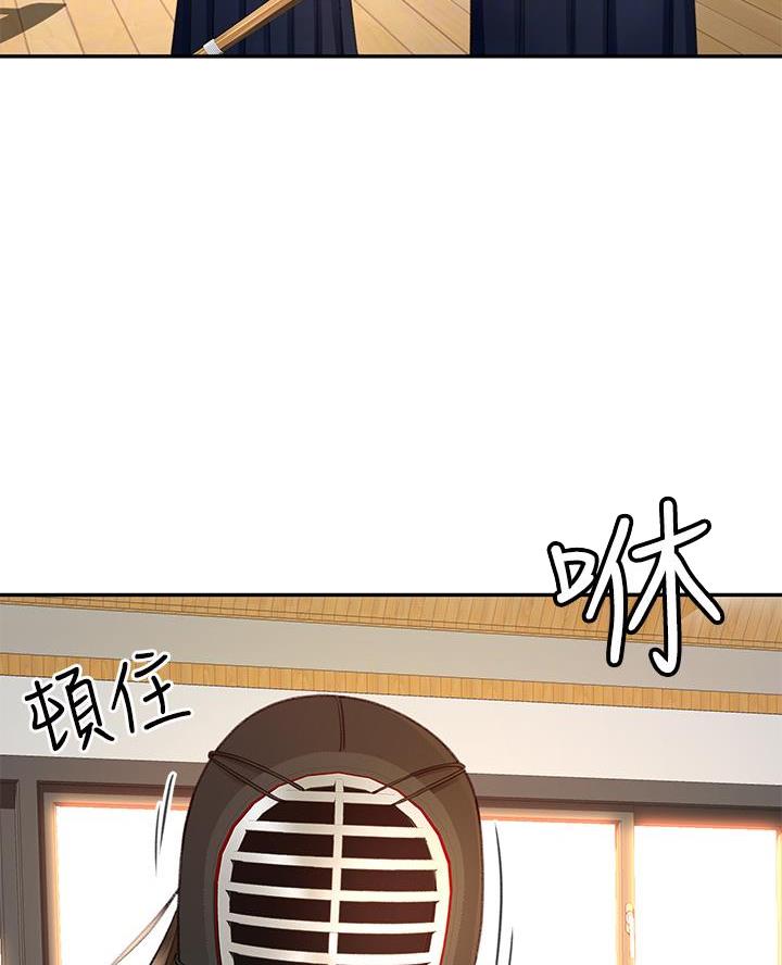 剑道学姐内容介绍漫画,第61话2图
