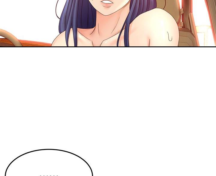 剑道学姐内容介绍漫画,第75话2图