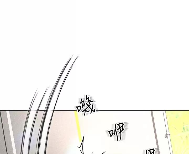 剑道学姐内容介绍漫画,第87话1图