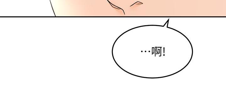 剑道学姐内容介绍漫画,第24话1图