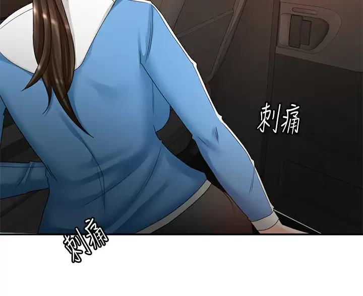 剑道学姐内容介绍漫画,第87话1图
