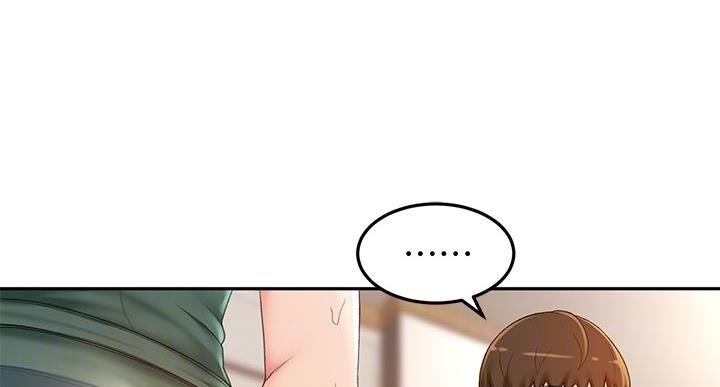 剑道学姐内容介绍漫画,第33话2图