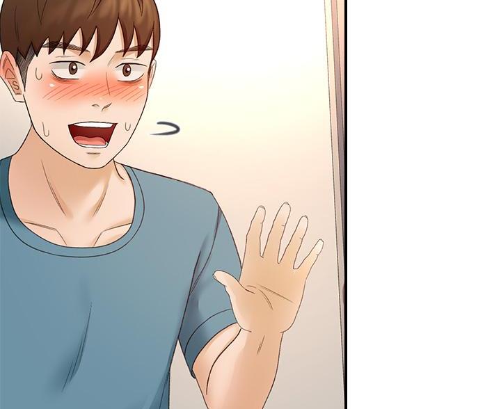 剑道学姐内容介绍漫画,第81话1图