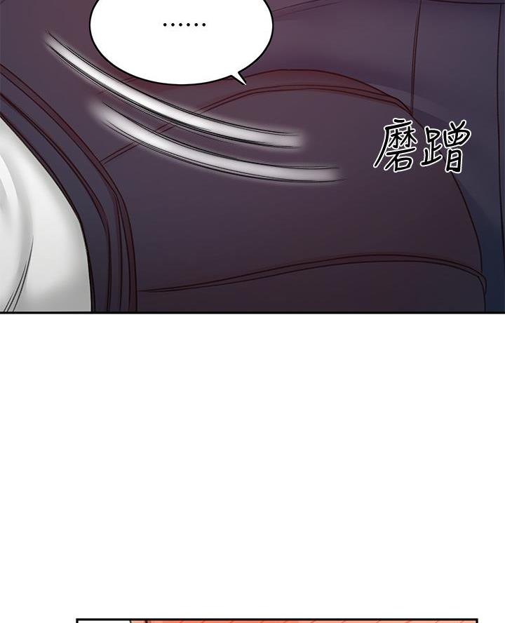 剑道学姐内容介绍漫画,第55话2图