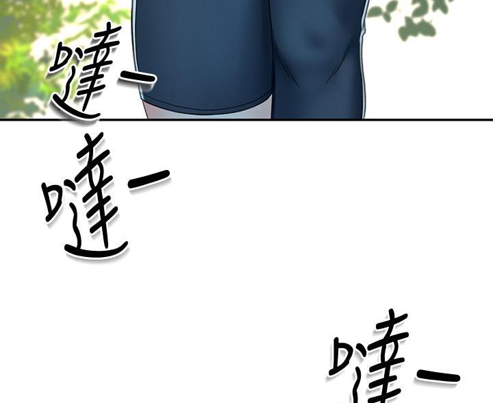 剑道学姐内容介绍漫画,第39话1图