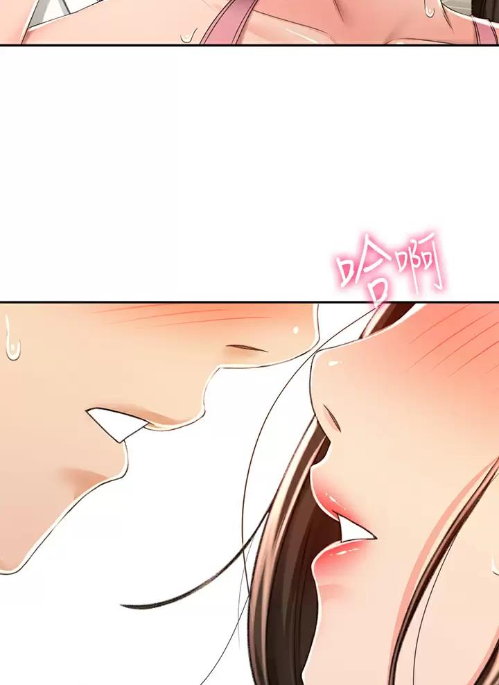 剑道学姐内容介绍漫画,第92话1图