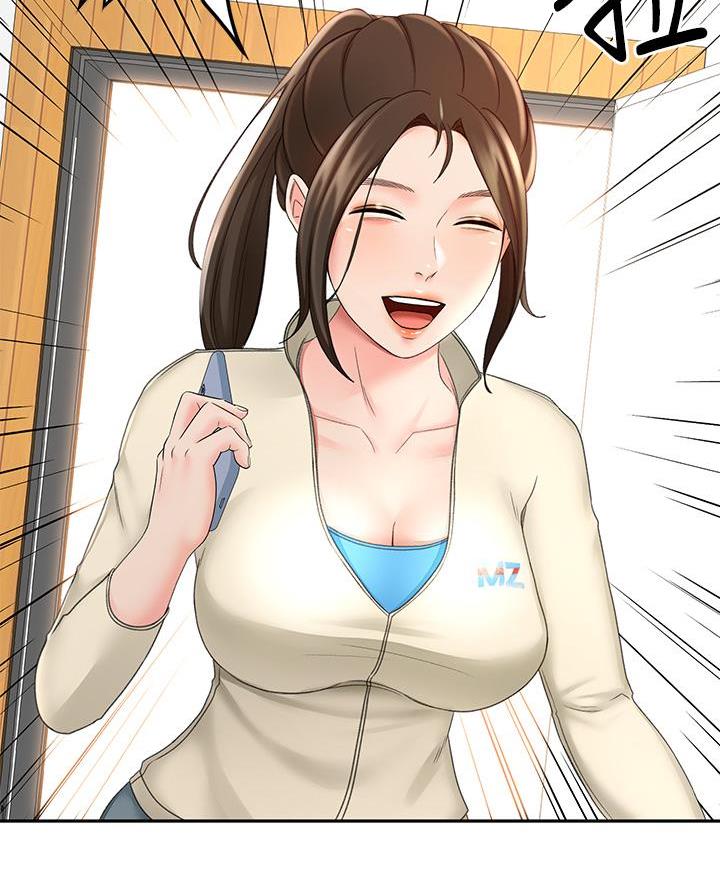 剑道学姐内容介绍漫画,第63话2图
