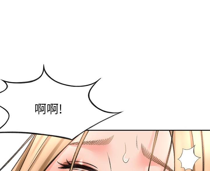 剑道学姐内容介绍漫画,第82话2图