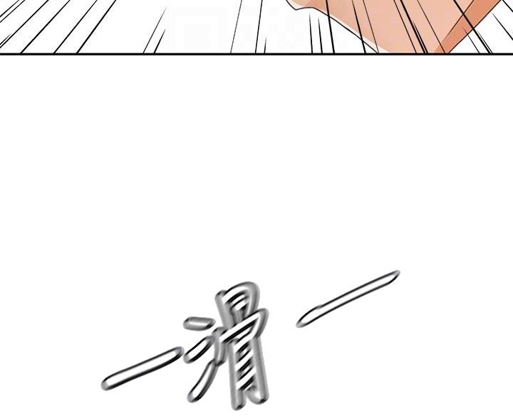 剑道学姐内容介绍漫画,第72话1图