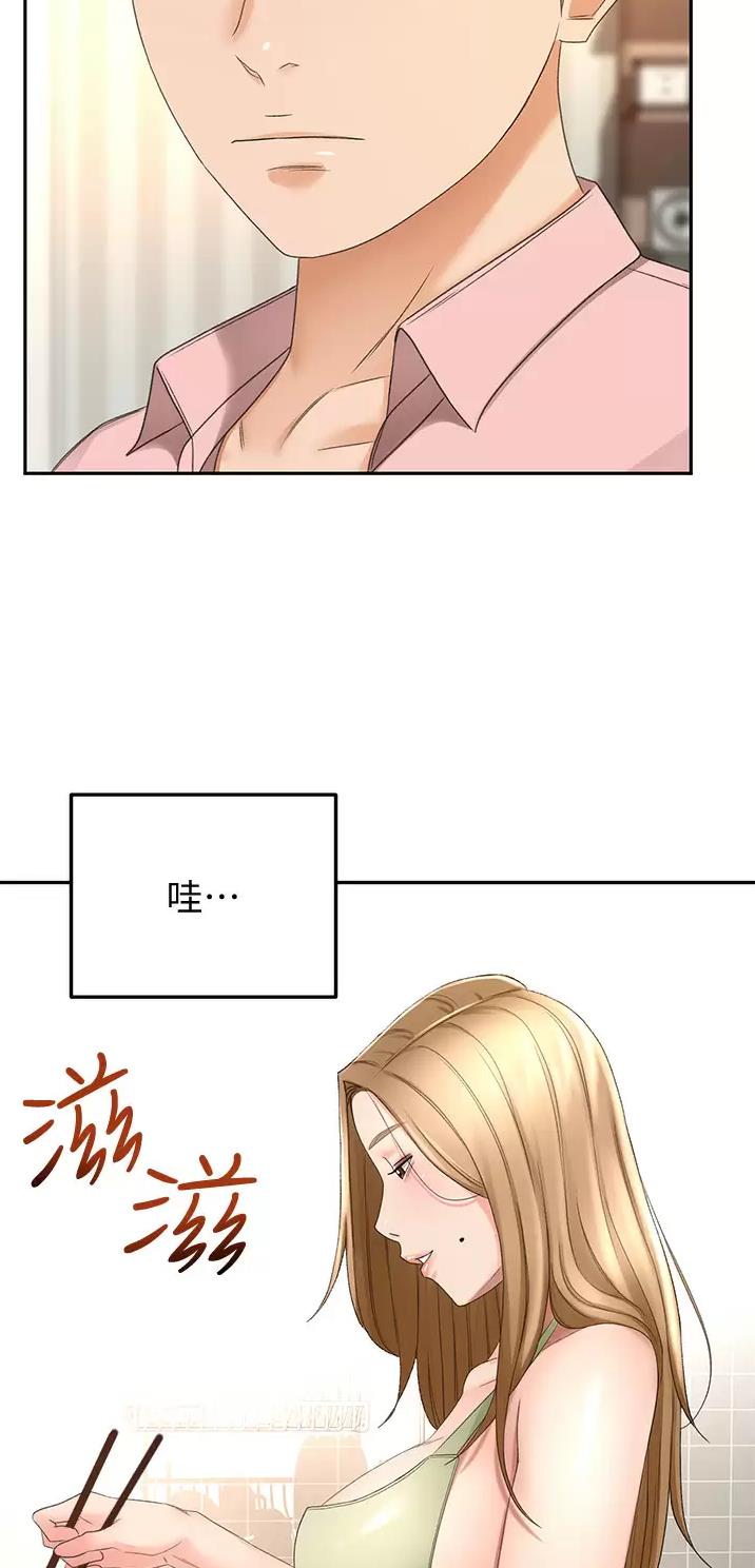 剑道学姐内容介绍漫画,第98话2图