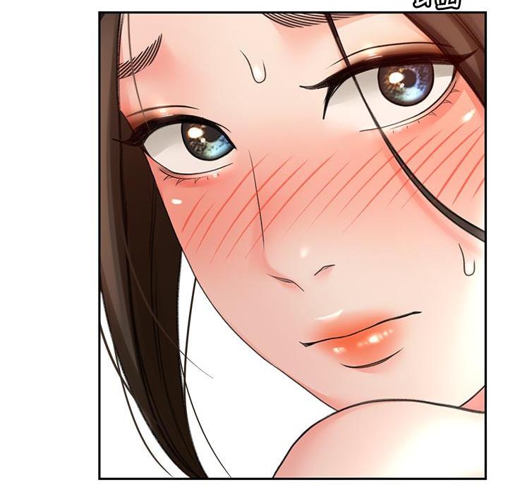 剑道学姐内容介绍漫画,第41话2图