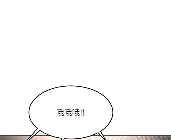 剑道学姐内容介绍漫画,第74话2图