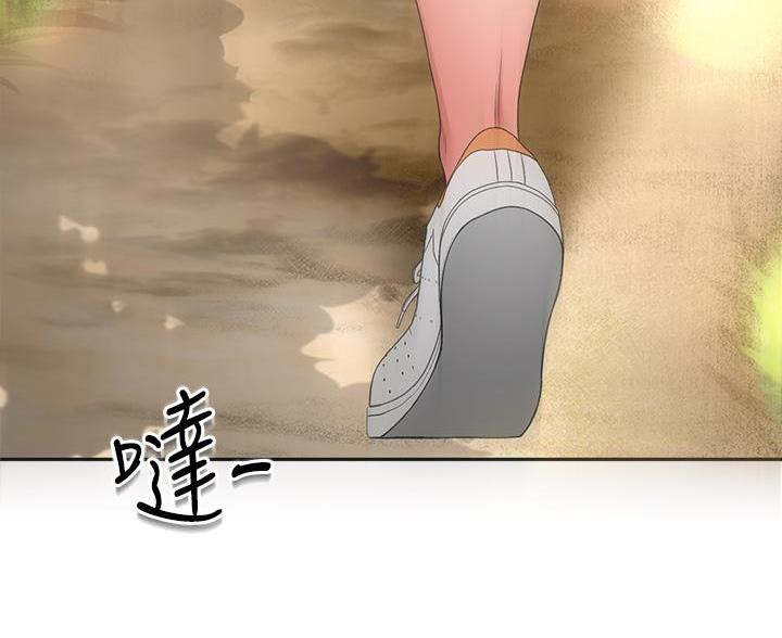 剑道学姐内容介绍漫画,第73话1图