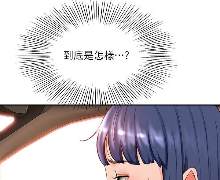 剑道学姐内容介绍漫画,第85话2图
