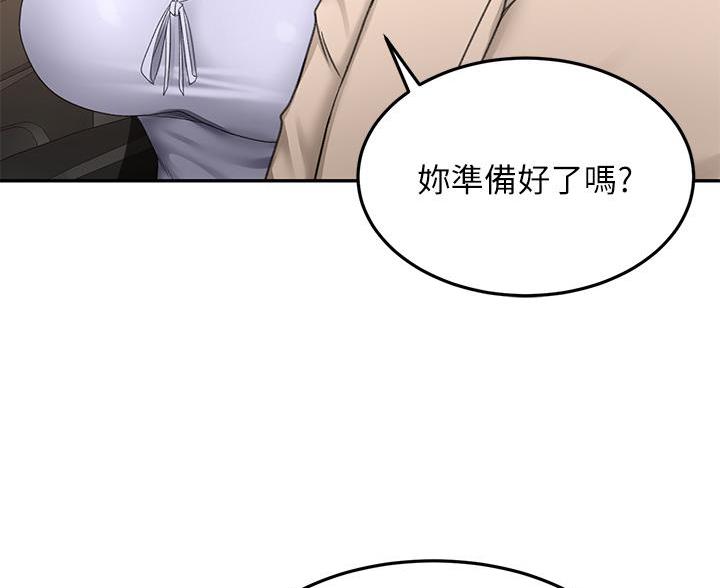 剑道学姐内容介绍漫画,第85话2图