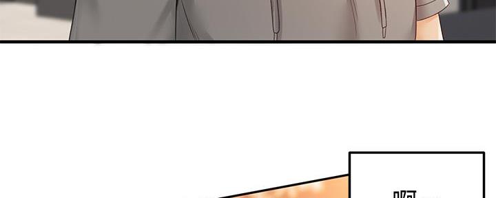剑道学姐内容介绍漫画,第26话1图