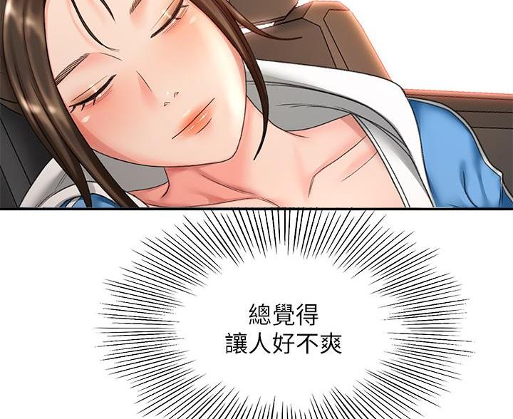 剑道学姐内容介绍漫画,第85话1图