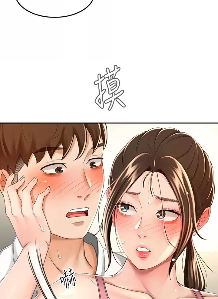 剑道学姐内容介绍漫画,第92话1图
