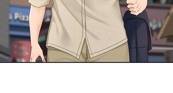剑道学姐内容介绍漫画,第31话1图