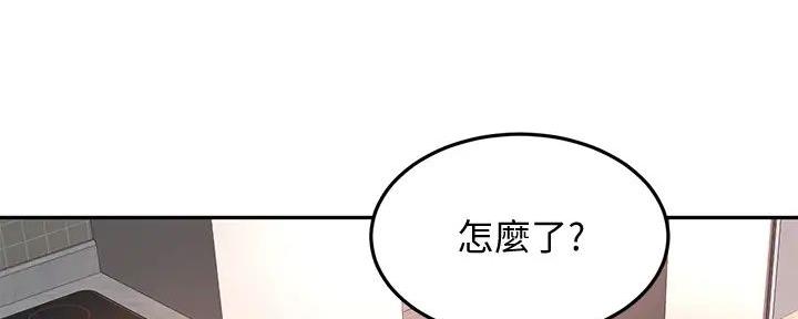 剑道学姐内容介绍漫画,第22话1图