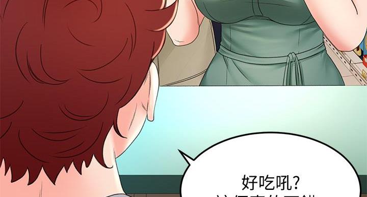 剑道学姐内容介绍漫画,第32话1图