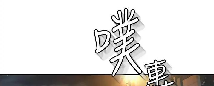 无尘剑客漫画,第3话1图