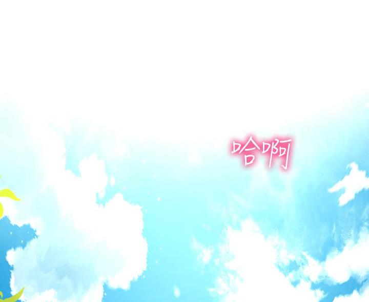 剑道学姐内容介绍漫画,第39话1图