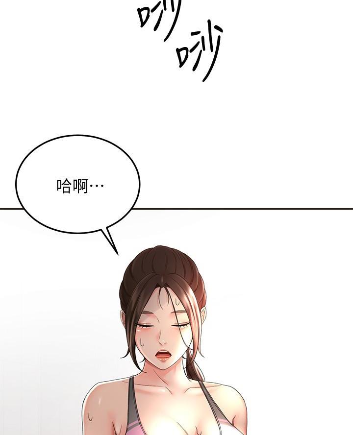 无尘剑客小视频漫画,第65话2图