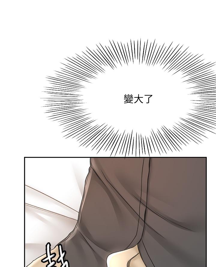 无尘剑道馆/剑道学姐漫画,第67话2图