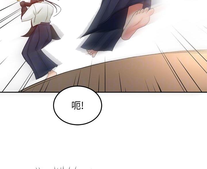 剑道学姐内容介绍漫画,第73话1图