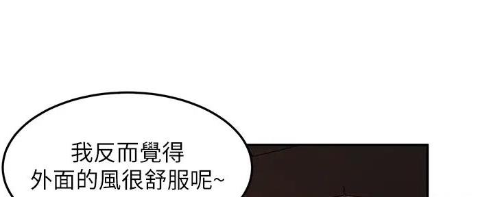 剑道学姐内容介绍漫画,第15话1图