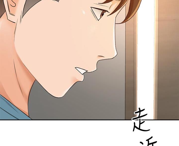 剑道学姐内容介绍漫画,第81话1图