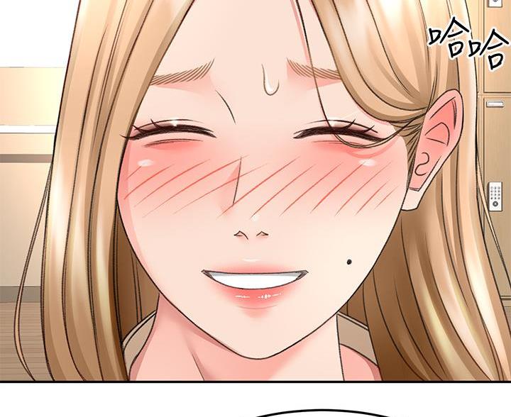 剑道学姐内容介绍漫画,第78话1图
