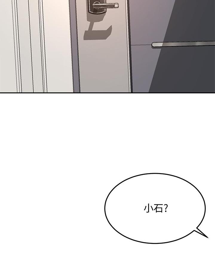 剑道学姐内容介绍漫画,第68话2图